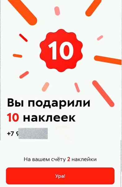 Товары в Пятерочке посуда