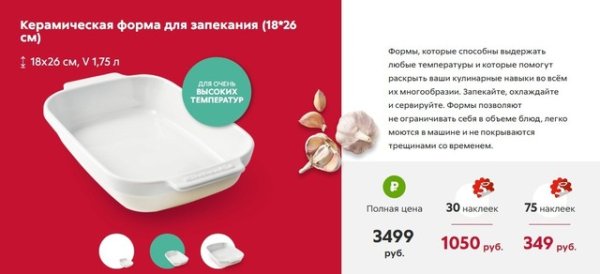 Торговая сеть Пятерочка логотип