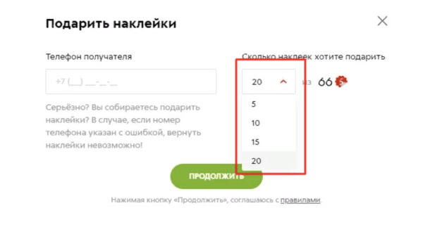 Пятерочка логотип новый