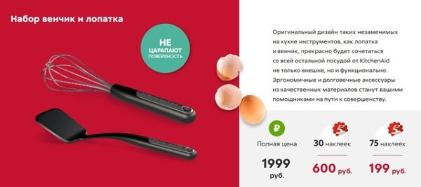 Пятерочка форма для запекания