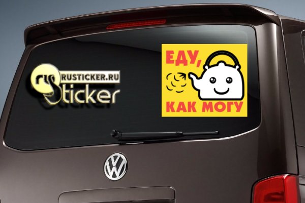 Чайник наклейка для ежедневника