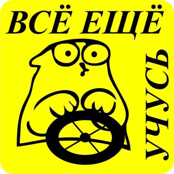 Аппликация чайник