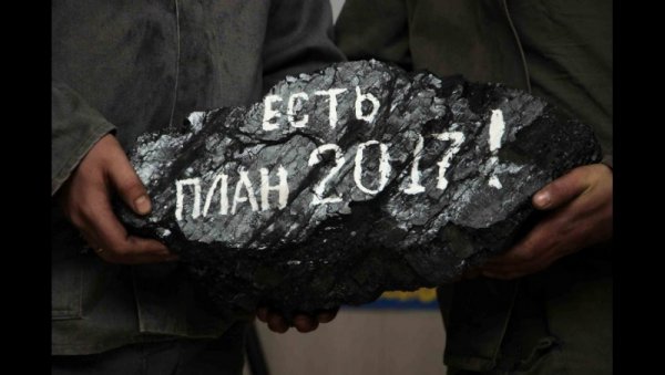 Руды значки