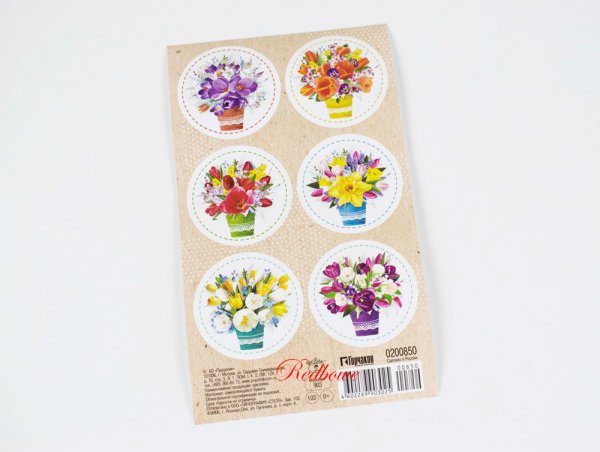 Наклейки - букеты