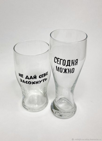 Надписи на бокалах