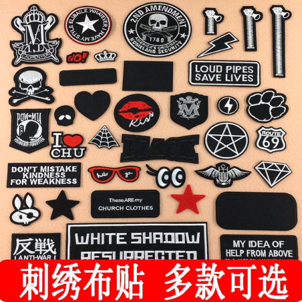 Наклейка на дырку на куртке