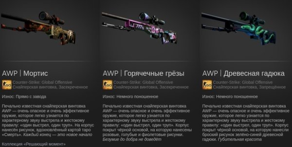 Наклейка для юспа извилины