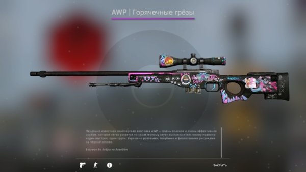 Нарисовать Мортиса из БРАВЛ старса