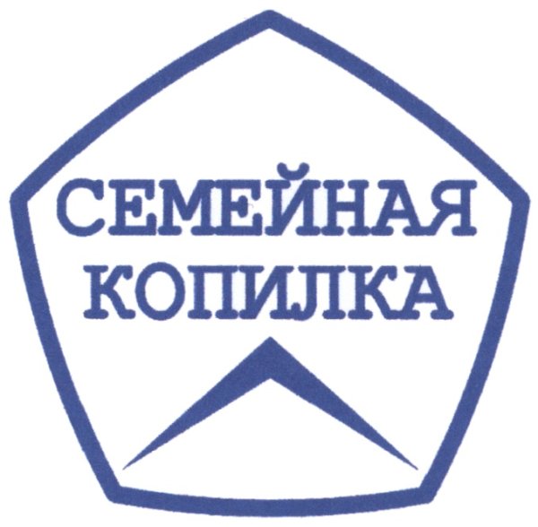 Этикетка на копилку