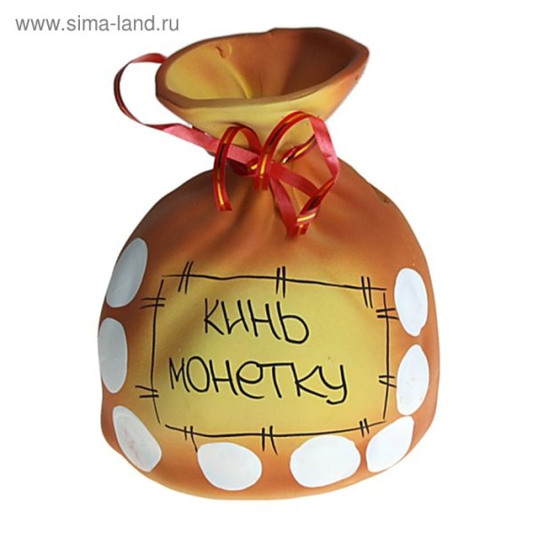 Надпись на копилку