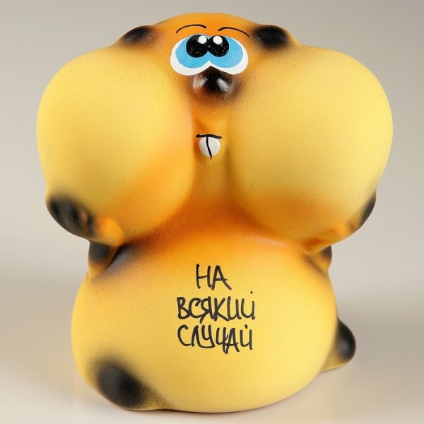 Прикольные копилки для денег