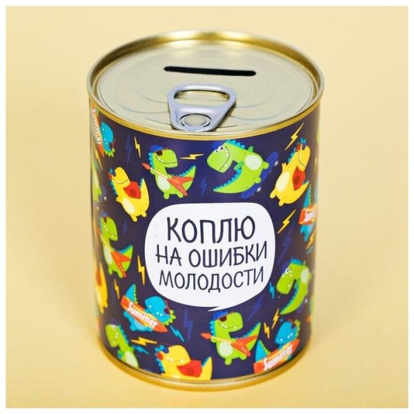 Прикольные копилки для денег