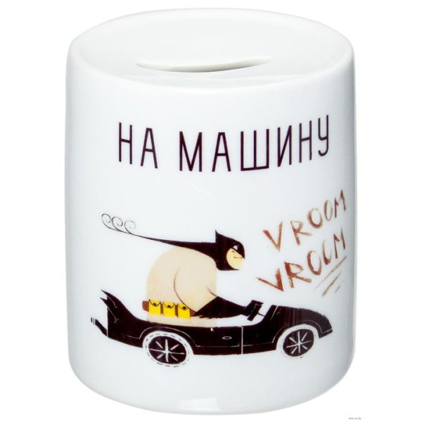 Стикер копилка