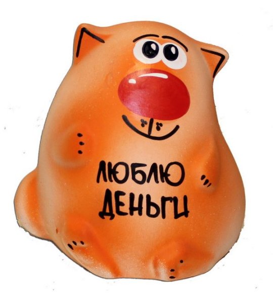 Прикольные надписи на копилку