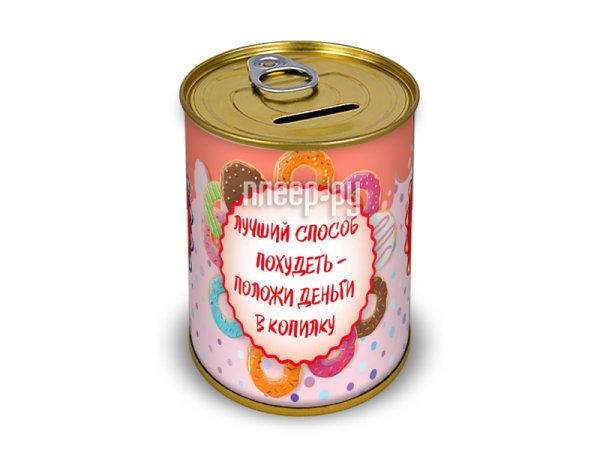 Прикольные надписи на копилку