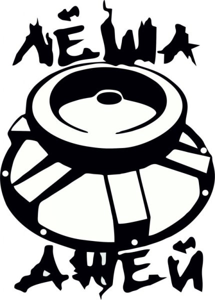 Pride car Audio наклейка Лев