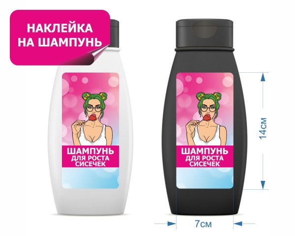 Шампунь на букву к