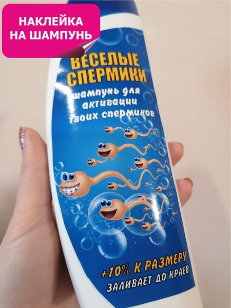 Надписи на баночки для ванной