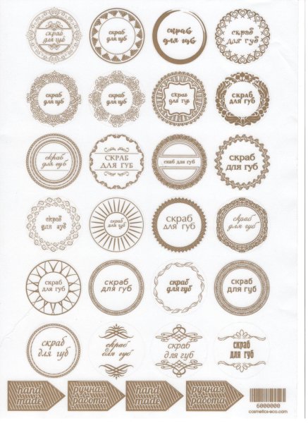 Надписи для этикетки на шампунь