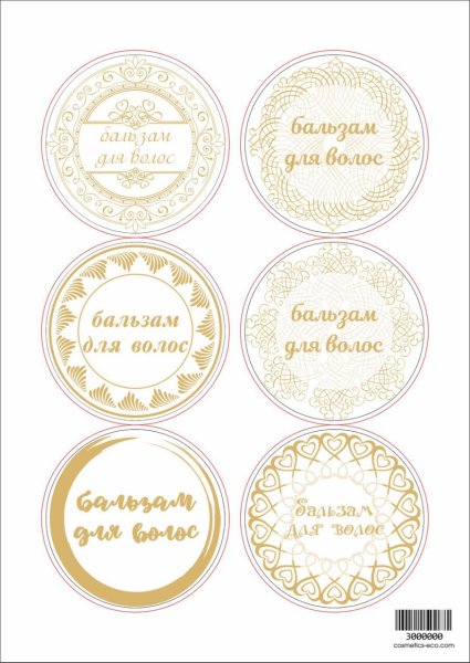 Этикетка шампуня