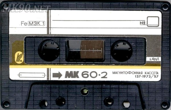 Наклейки на видеокассеты