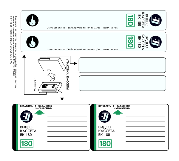 Disco 80s кассета