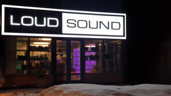 Картинки лоуд саунд