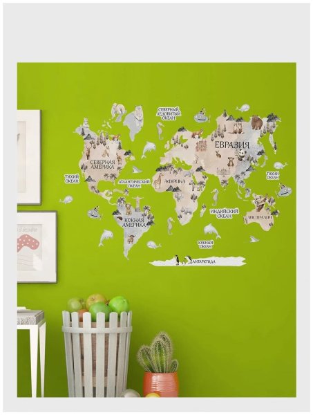 Наклейка на стену карта мира детская
