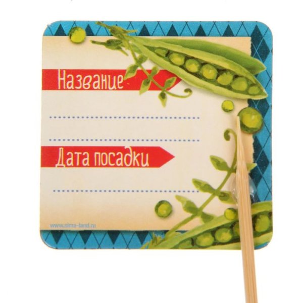 Светоотражающий экран для рассады