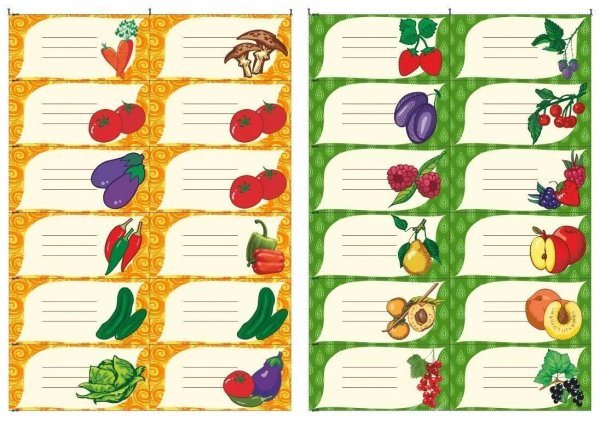 Этикетки для огорода