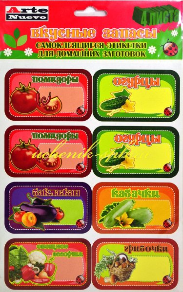 Алгоритм посадки растения для детей