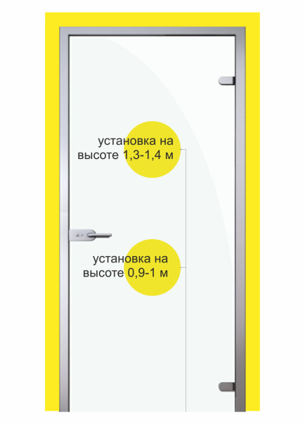 Тактильные наклейки для поручней (300*110мм) в цвет поручней