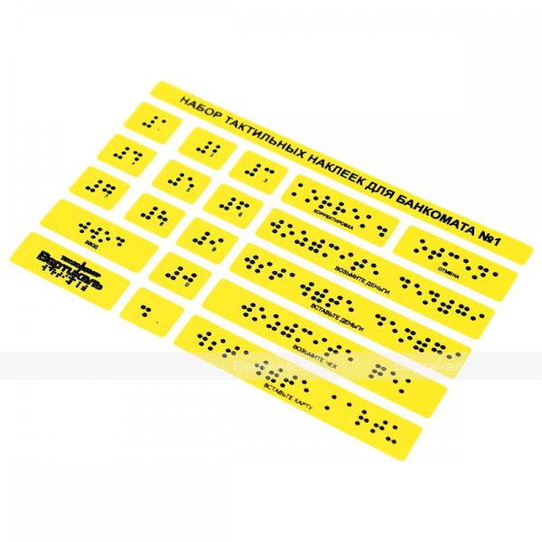 Наклейка желтый круг 150мм