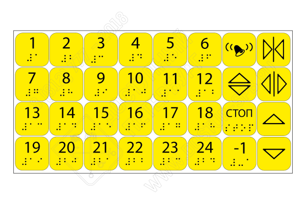 Таблички для слепых