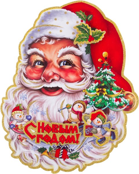 Дед Мороз (с наклейками)