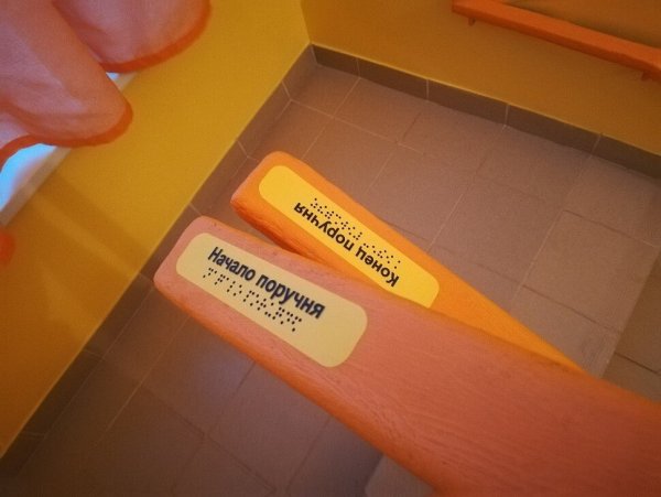 Тактильная пиктограмма вход в помещение СП 09