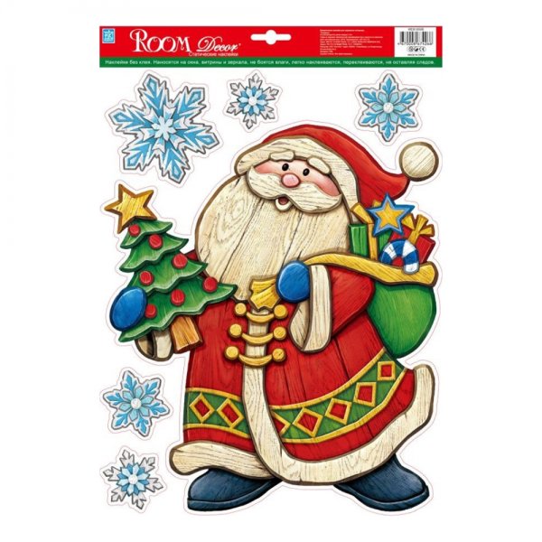 Дед Мороз (с наклейками)