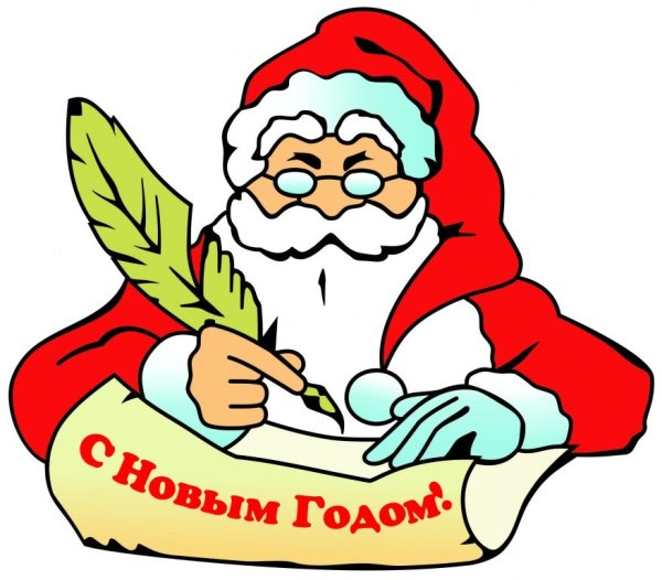 Дедушка Мороз Стикеры