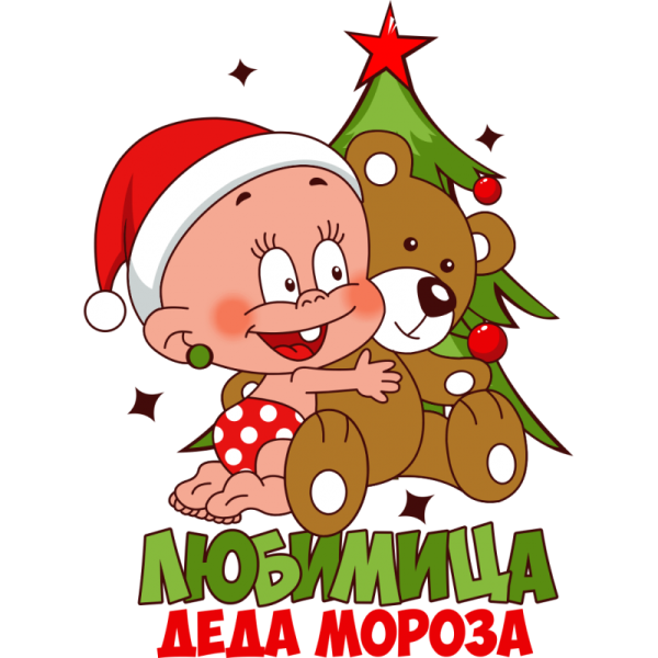 Новогодние наклейки