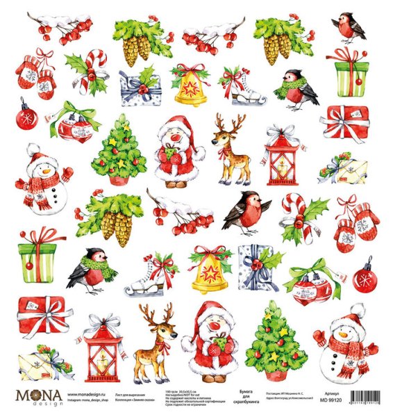 Новогодние Стикеры