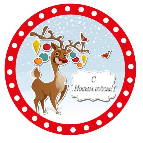 Скрапбукинг новый год наклейки