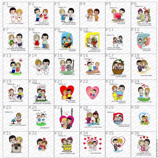 Love is шаблоны для печати