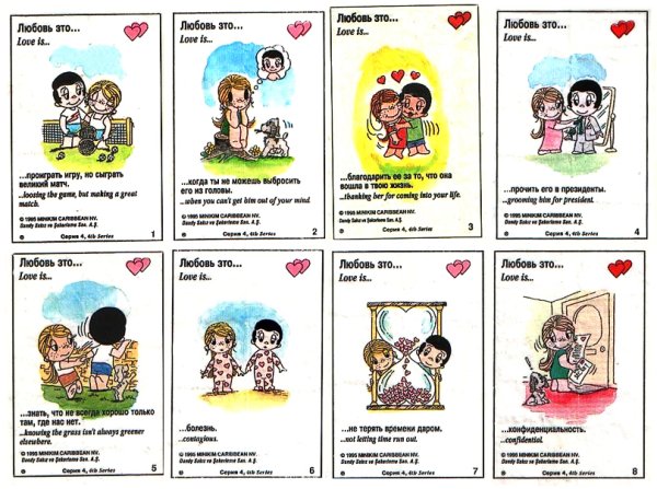 Карточки лов ИС