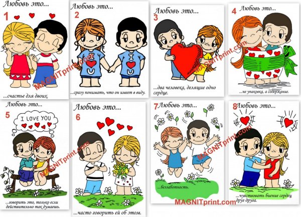 Карточки лав из