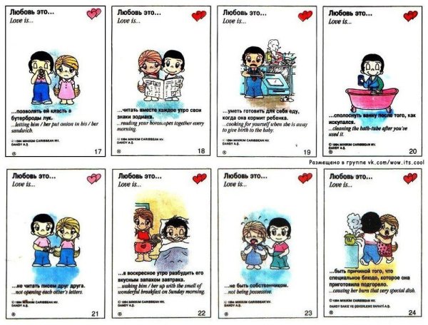 Наклейки лав из