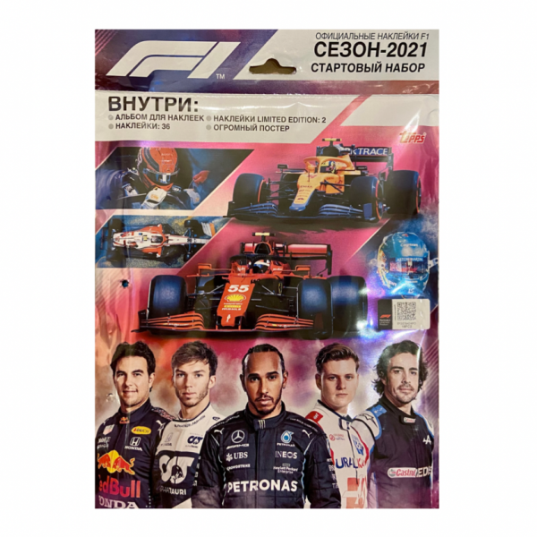 Topps Formula 1 2022