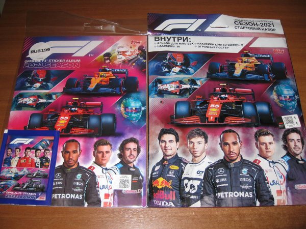Topps Formula 1 2022