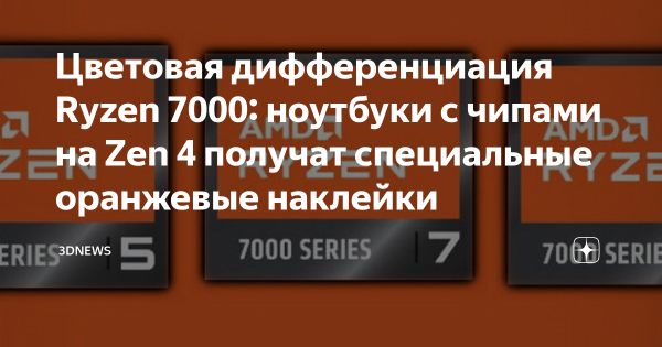 Наклейка процессора Intel Core i5