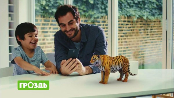 Живая Планета 4д наклейки гроздь