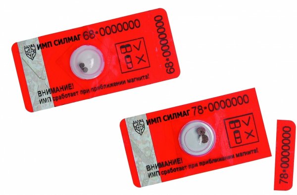 Антимагнитные имп силмаг 20х60